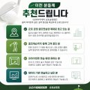 군포 금정 골프연습장 GDR아카데미 군포금정점 시설 및 연습 후기