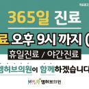 신진호 내과 의원 네이버블로그