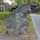 방아다리근린공원 이미지