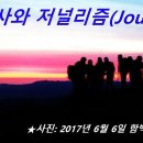 ＜근 현대사＞- 오늘 있었던 2월 9일 사건 사고들.!... 이미지