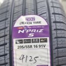 서하남타이어 이미지