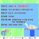 익산시청소년수련관 이미지