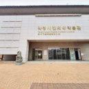 대구약령시한의약박물관 이미지