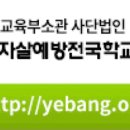 전태근 | (청계광장 축제후기) 꿈과 희망의 울림 생명사랑 페스티벌 성료 [2024.6.8(토)]