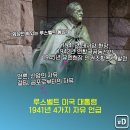 12/10(일) 제75주년 세계인권선언일 이미지