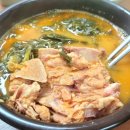 평화남산동 김천로  중앙초등학교 입구 | 김천역 맛집, 홍천뚝배기에서 맛본 뼈다귀 해장국