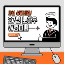 더블유안전컨설팅