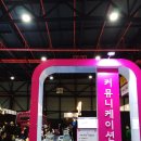 (주)미스터푸드 이미지