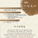 양백 이미지