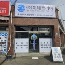 주촌동산약국 이미지