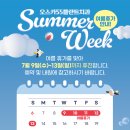 오스카55플란트치과의원 네이버블로그