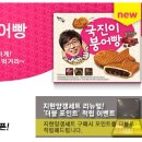 국진식품
