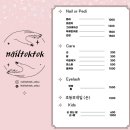 네일톡톡 이미지