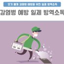 귀복유치원 네이버블로그