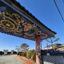 연천군청입구 | [대한민국 사찰 기행] #56 연천 법성사