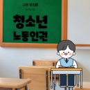 화접중학교 | 2021. 7. 9 별내중