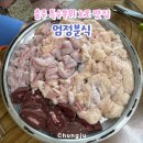 양과분식 이미지