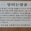 산동약수장 이미지