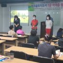스마일파크골프