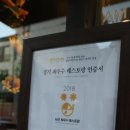 손이가짬뽕 - 거제시 장승로 50 | 손이가짬뽕