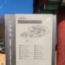대양로285번길 이미지
