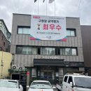 회현동 작은도서관 이미지