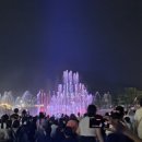 블루비치 관광농원 네이버블로그