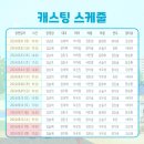 대주세탁소 | 추천 소설원작 연남동 빙굴빙굴 빨래방 관람 후기 | 기본정보 예매 할인 캐스팅 줄거리 | 후암씨어터...