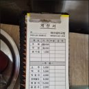 2858 | 여수 현지인 찐맛집 여수돼지국밥｜국내 1등, 세계 1등 돼지국밥 포장 후기