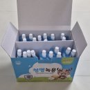 [루솔] 성장기 키즈아연 어린이녹용으로 차곡차곡!! 청명하게 채우는 성장기 음료 청명녹용 추천후기!!