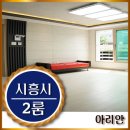 논곡마트