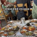 드림기사식당 이미지