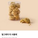 디저트댕 네이버블로그