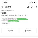 갓키토