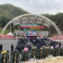 2023.4.14 상주축산농협 유통센터 개점식 이미지