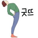 요가하는여자n필라테스