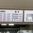 박리김밥 이미지