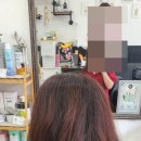 보니헤어 - 남동구 | 평택미용실 친구 소개로 갔다가 매직 대만족하고 온 보니헤어 후기 ㅎㅎ