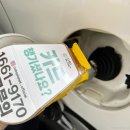 꽉주유소 | 초보운전자의 셀프 주유소 후기