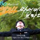 힘찬인생