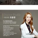 오르세윤의원 네이버블로그