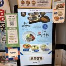 길동우동 고덕비즈밸리점 | 고덕맛집 우동,분식맛집 길동우동(고덕비즈밸리점)