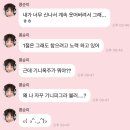 아이브 - 애티튜드에서 유행하는 &#34;폭주기니파트&#34; 이미지