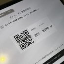 럭스 | 가고시마 텐몬칸 호텔 추천 | FAV LUX 파블럭스 후기 (공항버스·가격·객실 후기)