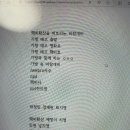 한국원자력통제기술원 주관 핵비확산 대학생 체험단 참가 일지