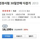 외국어로서의 한국어학개론 이미지