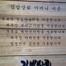 크림치즈김밥~~ 이미지