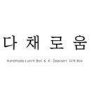 영등포 참피온 태권도 이미지