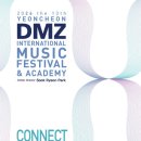 연천수레울아트홀 대공연장 | 2026 제13회 연천DMZ국제음악제 | 여름방학 가족과 즐기는 무료 클래식 공연, 연천DMZ국제음악제