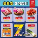 럭키양곡